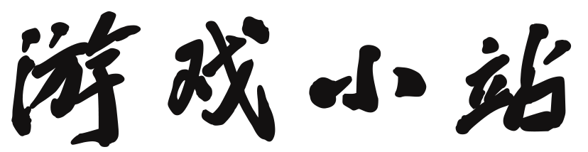 交易站市场通